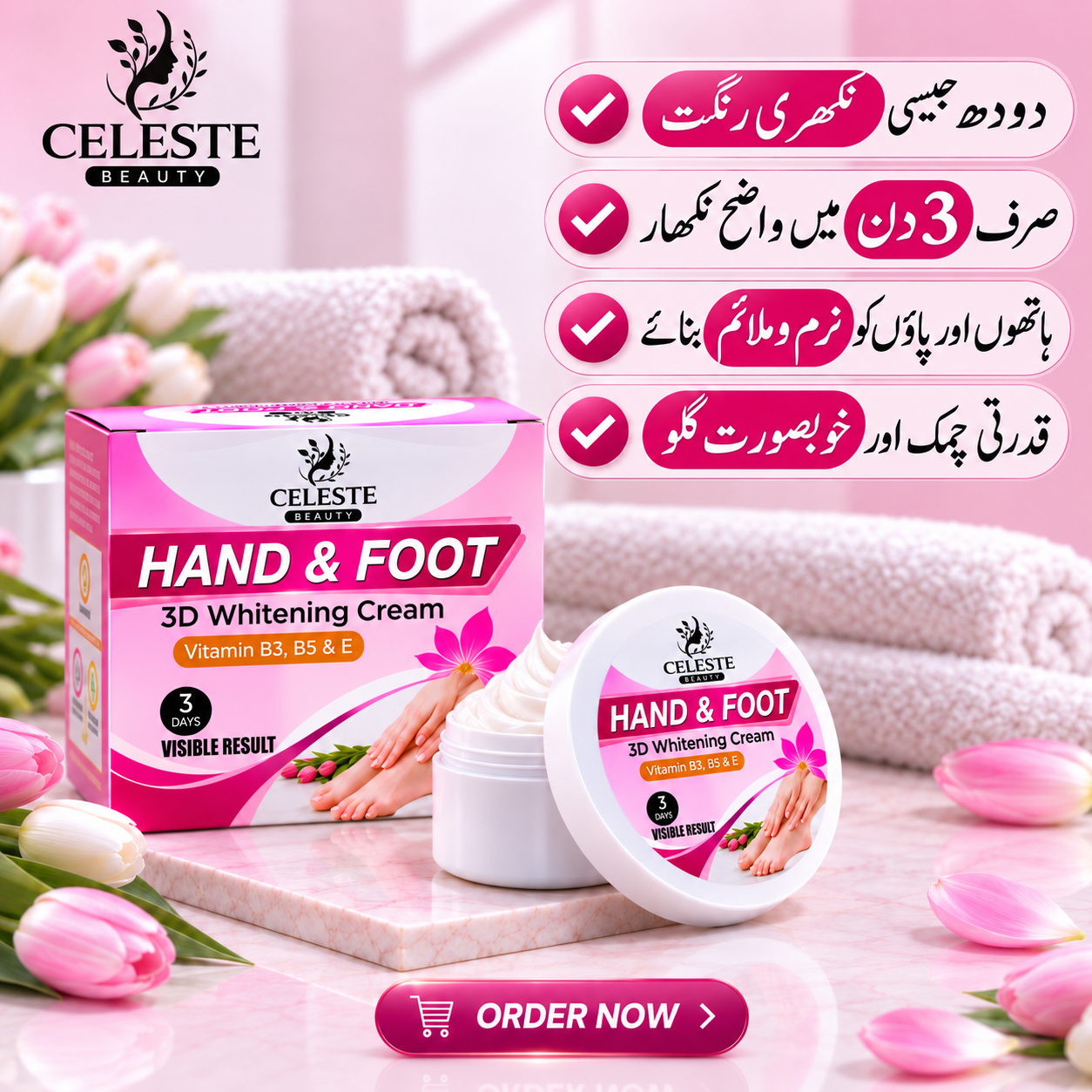 HAND & FOOT WHITENING CREAM