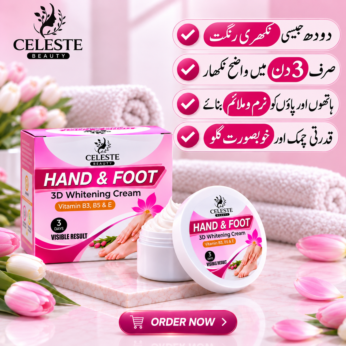 HAND & FOOT WHITENING CREAM
