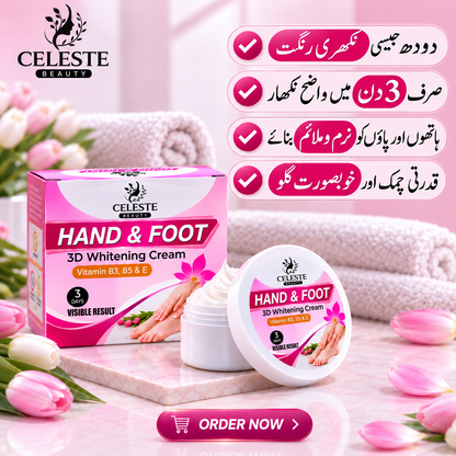 HAND & FOOT WHITENING CREAM